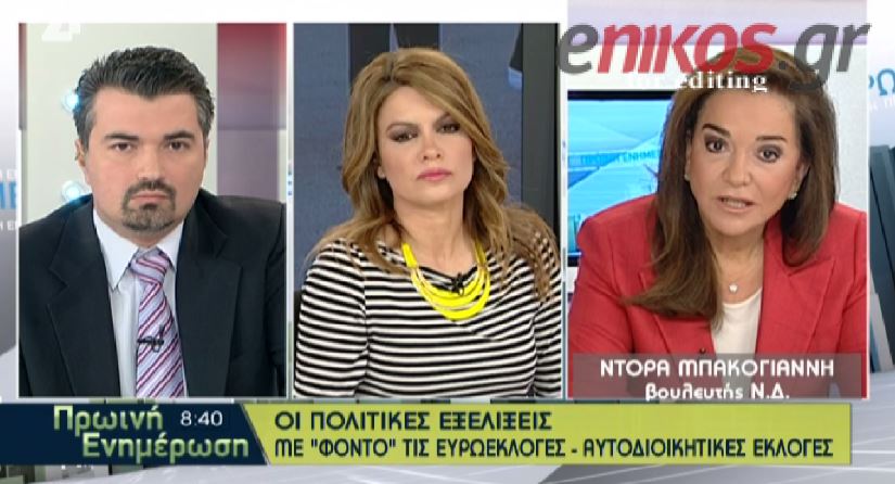 ΒΙΝΤΕΟ-Μπακογιάννη: Ταραχή, μην πω διάλυση στο ΠΑΣΟΚ