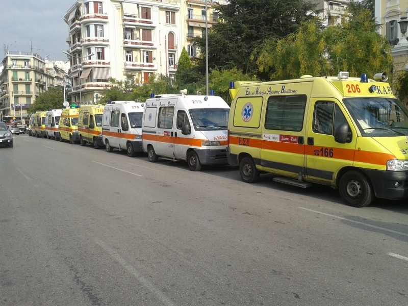 Συγκέντρωση διαμαρτυρίας εργαζομένων στο ΕΚΑΒ