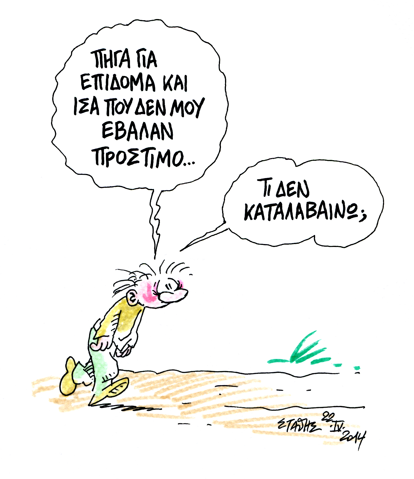 Σκόνη από σκουριά