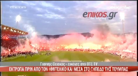 ΒΙΝΤΕΟ-Έριξαν ψάρια στον πάγκο του Ολυμπιακού