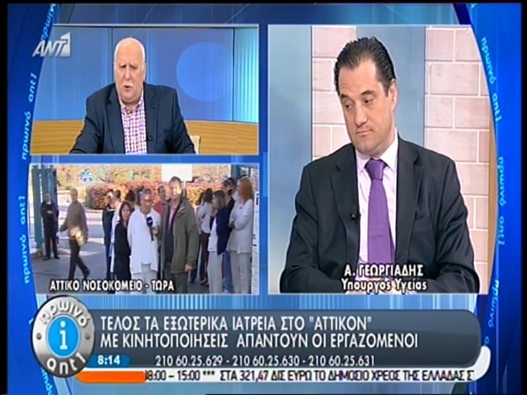 ΒΙΝΤΕΟ-“Μαγειρέματα” με τα μαγειρεία στα νοσοκομεία