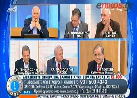 ΒΙΝΤΕΟ-Το σφύριγμα του Παπαδάκη