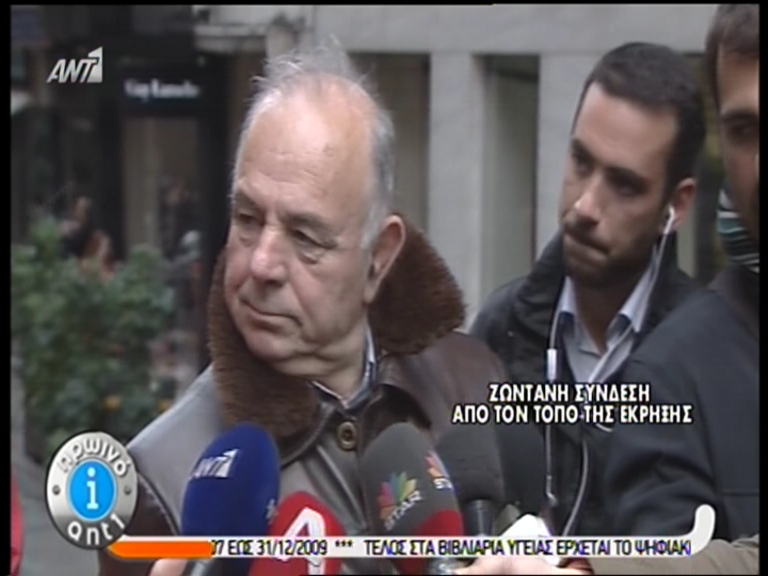 ΒΙΝΤΕΟ-Τι λέει αυτόπτης μάρτυρας για την έκρηξη