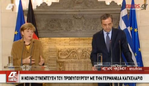 ΒΙΝΤΕΟ-Σαμαράς: Ξέρουμε που πάμε και πως πάμε