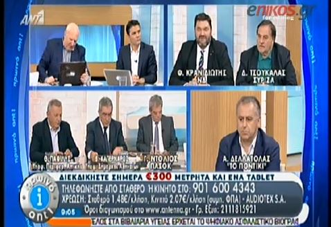 ΒΙΝΤΕΟ-Κόντρα Κρανιδιώτη – Τσουκαλά