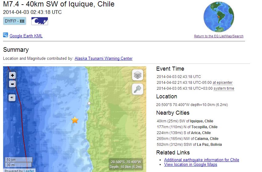 ΤΩΡΑ-Μέγα-σεισμός 7,4 στη Χιλή