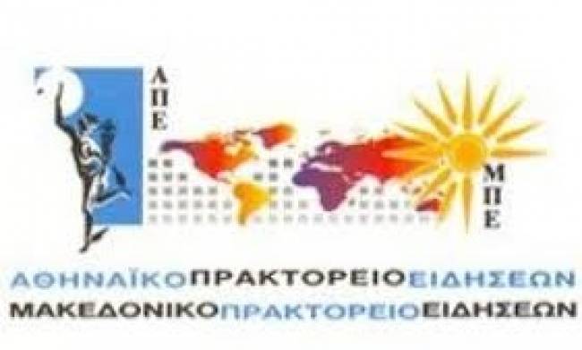 Η ανταποκρίτρια του ΑΠΕ στη Γερμανία καταγγέλλει παρεμβάσεις