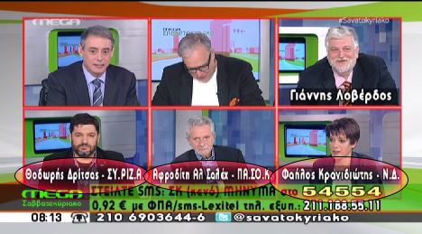 ΦΩΤΟ-Έκαναν την Αλ Σάλεχ… Κρανιδιώτη