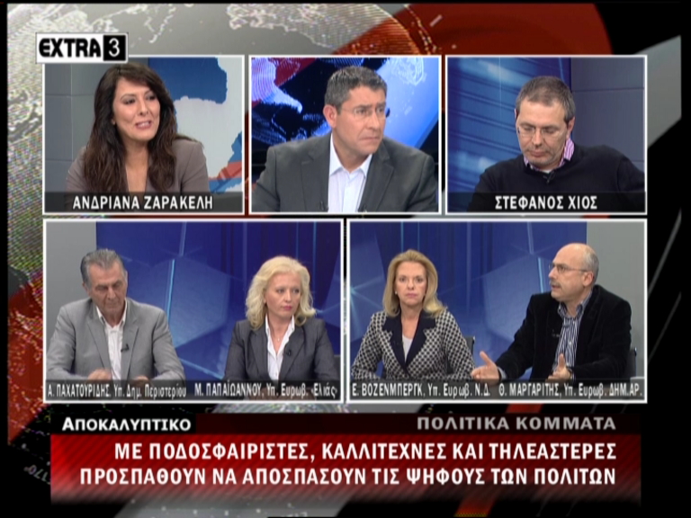 ΒΙΝΤΕΟ-Παπαϊωάννου-Σφαέλου:Nα αποφεύγουμε τις μικροκομματικές σκοπιμότητες