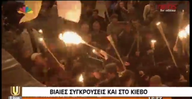 ΒΙΝΤΕΟ- Βίαια επεισόδια στην Ουκρανία