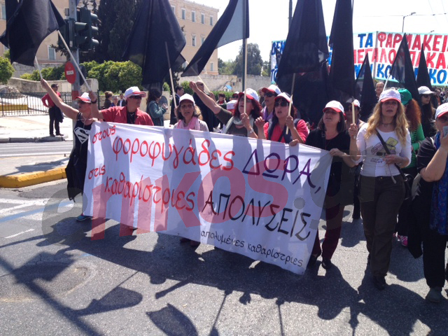 ΦΩΤΟ-Έξω από την Βουλή οι καθαρίστριες