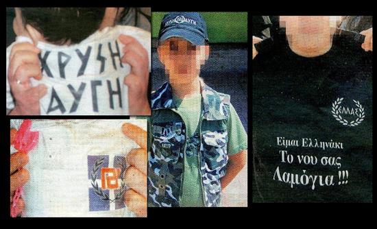 ΦΩΤΟ-ΣΟΚ: Το “παιδομάζωμα” της Χ.Α.