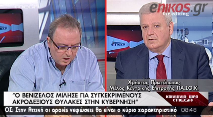 ΒΙΝΤΕΟ-Πρωτόπαπας: Μακάρι η ΝΔ να μην βάλει υποψήφιο τον Κρανιδιώτη