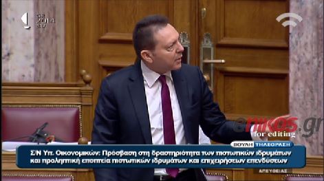 Πρωτογενές πλεόνασμα 2,3% προβλέπει το Μεσοπρόθεσμο