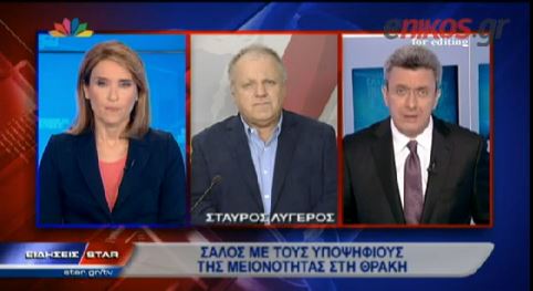 ΒΙΝΤΕΟ-Ο Νίκος Χατζηνικολάου για τους υποψήφιους της μειονότητας της Θράκης