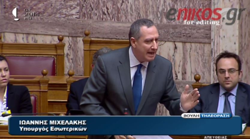 ΒΙΝΤΕΟ-Μιχελάκης: Ο ΣΥΡΙΖΑ ταυτίζεται με τη Χρυσή Αυγή
