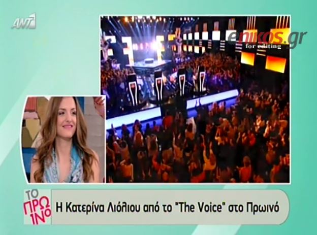 ΒΙΝΤΕΟ-Λιόλιου: Έπαθα σοκ όταν με επέλεξε η Βανδή