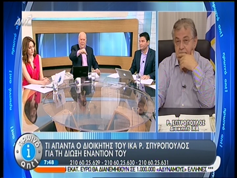 ΒΙΝΤΕΟ-Τι απαντά ο Ροβέρτος Σπυρόπουλος για τη δίωξή του