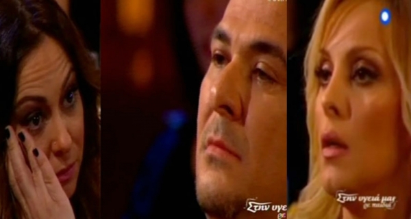 ΒΙΝΤΕΟ-Γιατί δάκρυσαν Ρέμος-Ασλανίδου-Ζήνα;