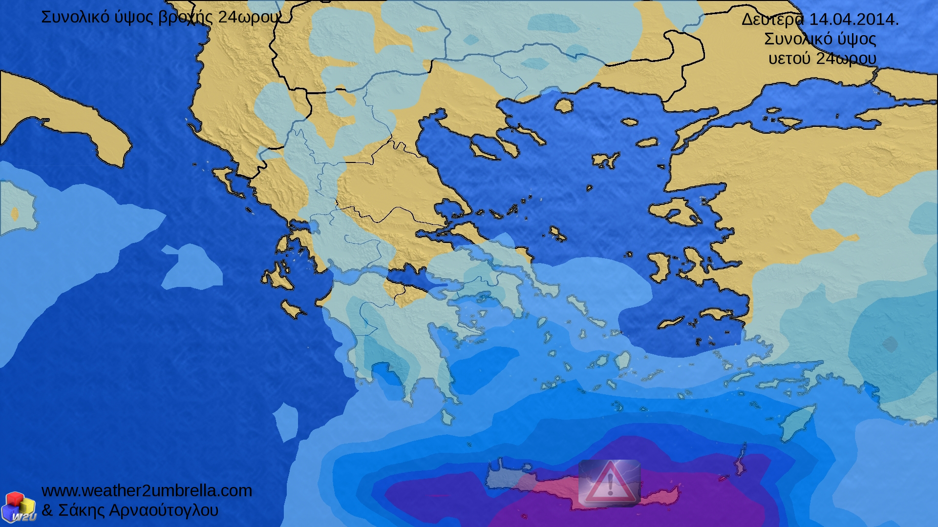 Έκτακτο δελτίο επιδείνωσης καιρού για την Κρήτη