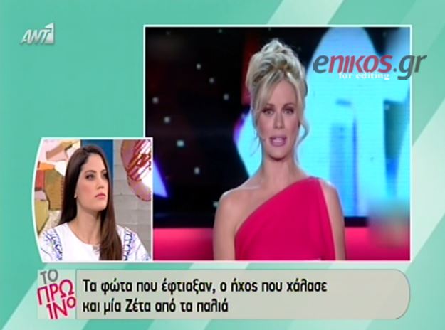 ΒΙΝΤΕΟ-Η πρώτη αποχώρηση του “J2US”