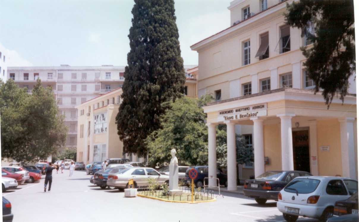 Διοικήτρια νοσοκομείου είχε πλαστό πτυχίο