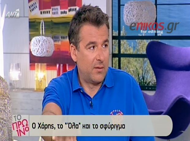ΒΙΝΤΕΟ-Λιάγκας: Να βγει το Mega να ζητήσει συγνώμη