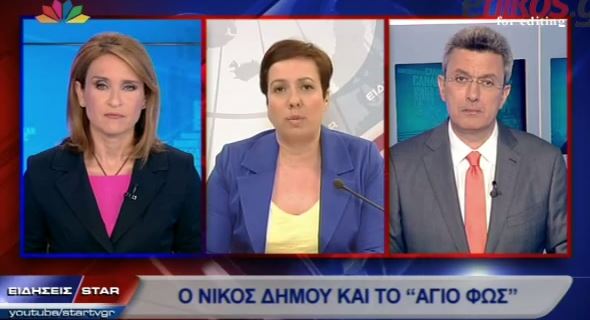 ΒΙΝΤΕΟ-Ο Νίκος Χατζηνικολάου για το άρθρο του Νίκου Δήμου για το “Άγιο Φως”