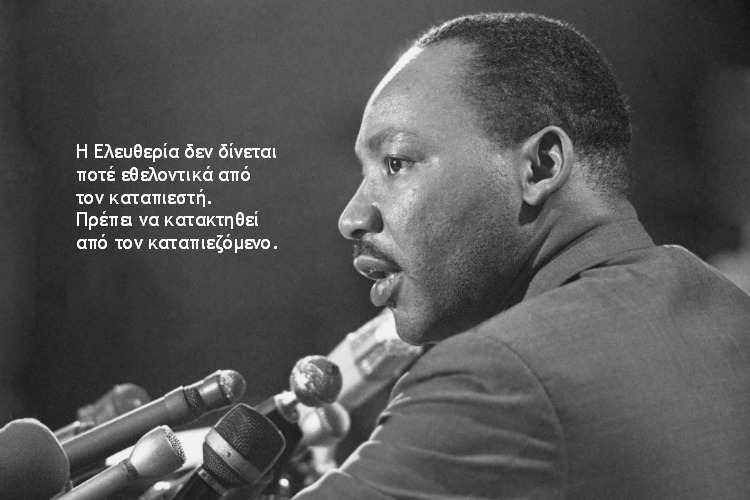 Σαν σήμερα δολοφονήθηκε ο Μάρτιν Λούθερ Κινγκ