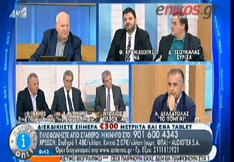 ΒΙΝΤΕΟ-Τσουκαλάς: Ο ΣΥΡΙΖΑ είναι μπροστά 6 μονάδες – Κρανιδιώτης: Σας κάνω 2 δώρο