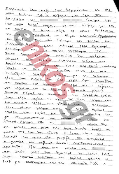 Συγκλονίζει η κατάθεση του πατέρα του 13χρονου-Τι λένε οι αυτόπτες μάρτυρες