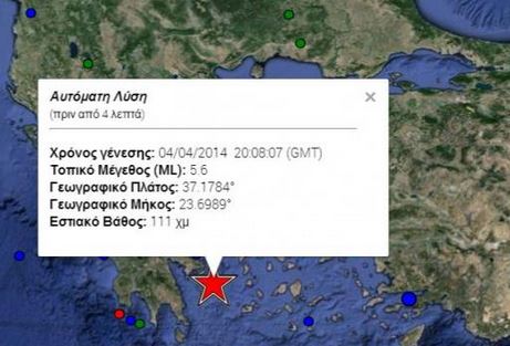 Αισθητός σε όλη την Πελοπόννησο ο σεισμός