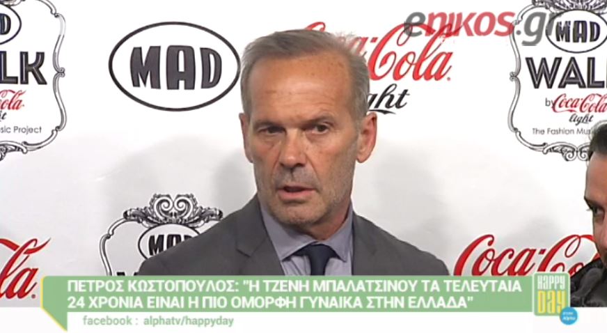 BINTEO-Κωστόπουλος: Δεν συγκρίνεται το ένα πρωινό με το άλλο