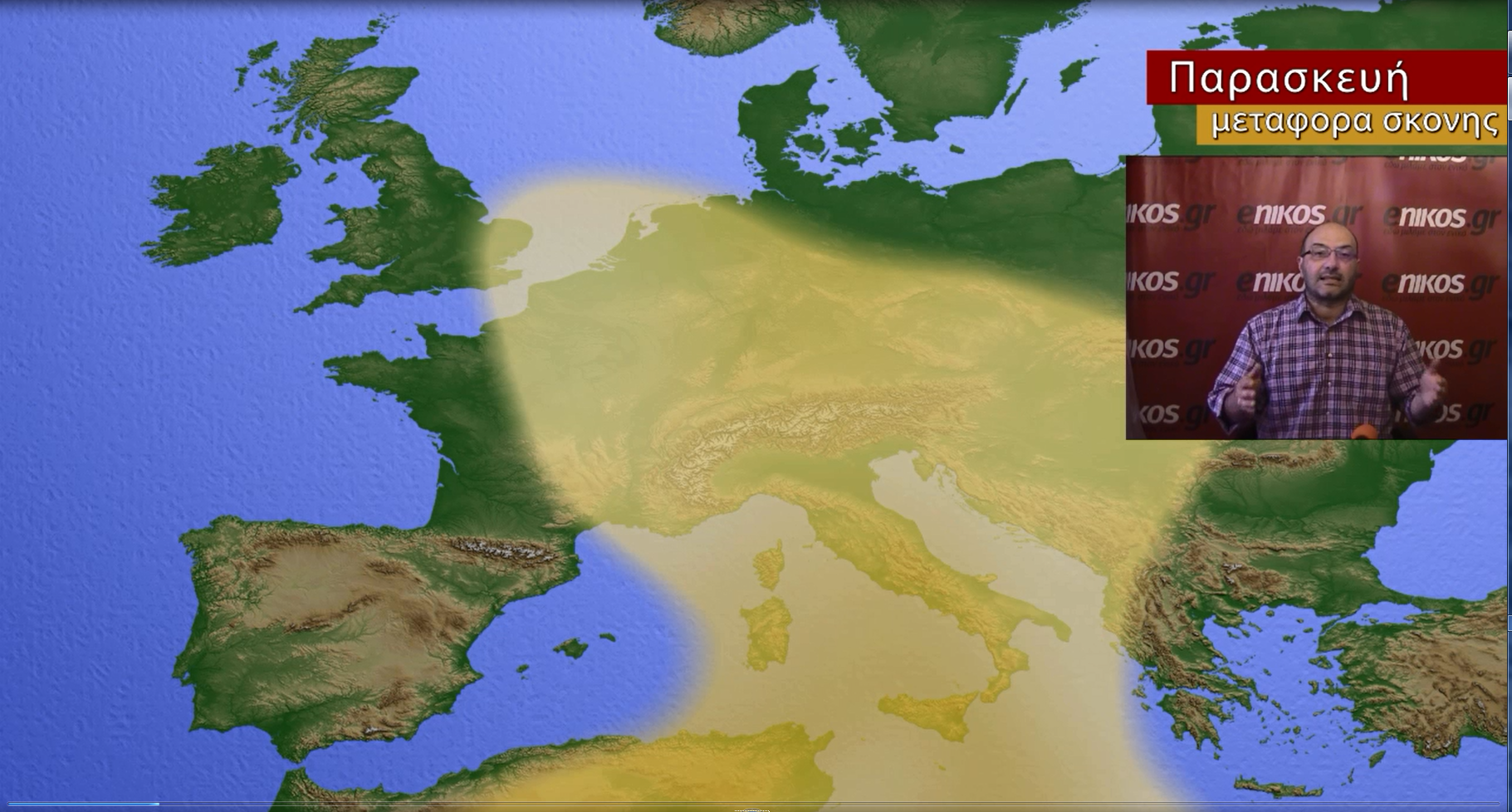 ΒΙΝΤΕΟ-Η πρόγνωση του καιρού έως και την Τρίτη από τον Σάκη Αρναούτογλου