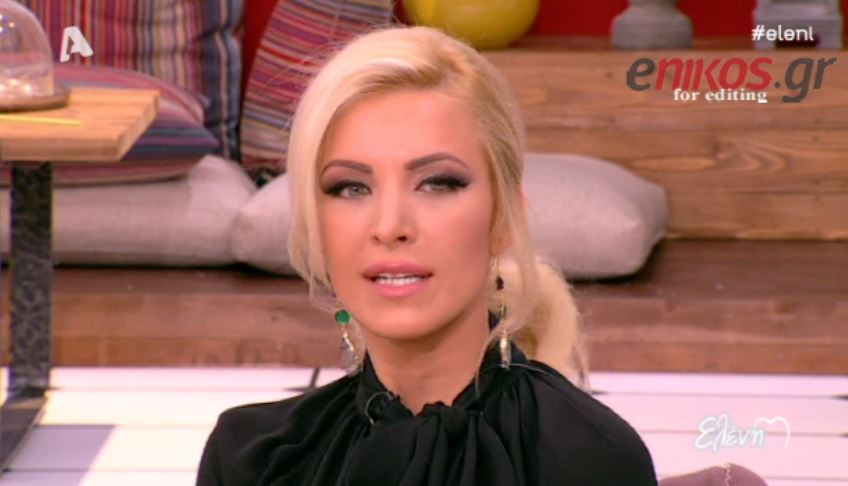 ΒΙΝΤΕΟ-Καινούργιου: Μου αρέσει ο άνδρας να είναι αντικοινωνικός