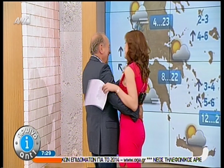 ΒΙΝΤΕΟ-Χόρεψαν πρωί-πρωί στον ΑΝΤ1