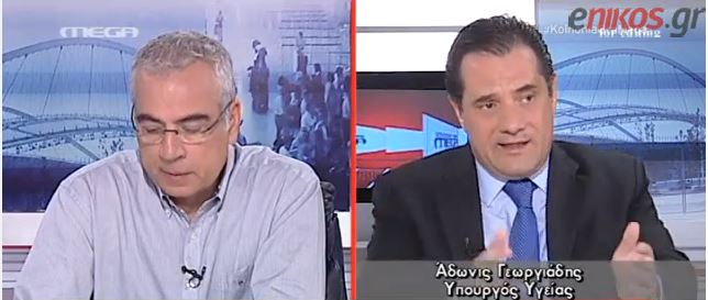 ΒΙΝΤΕΟ-Γεωργιάδης κατά ΣΥΡΙΖΑ και Λαζόπουλου