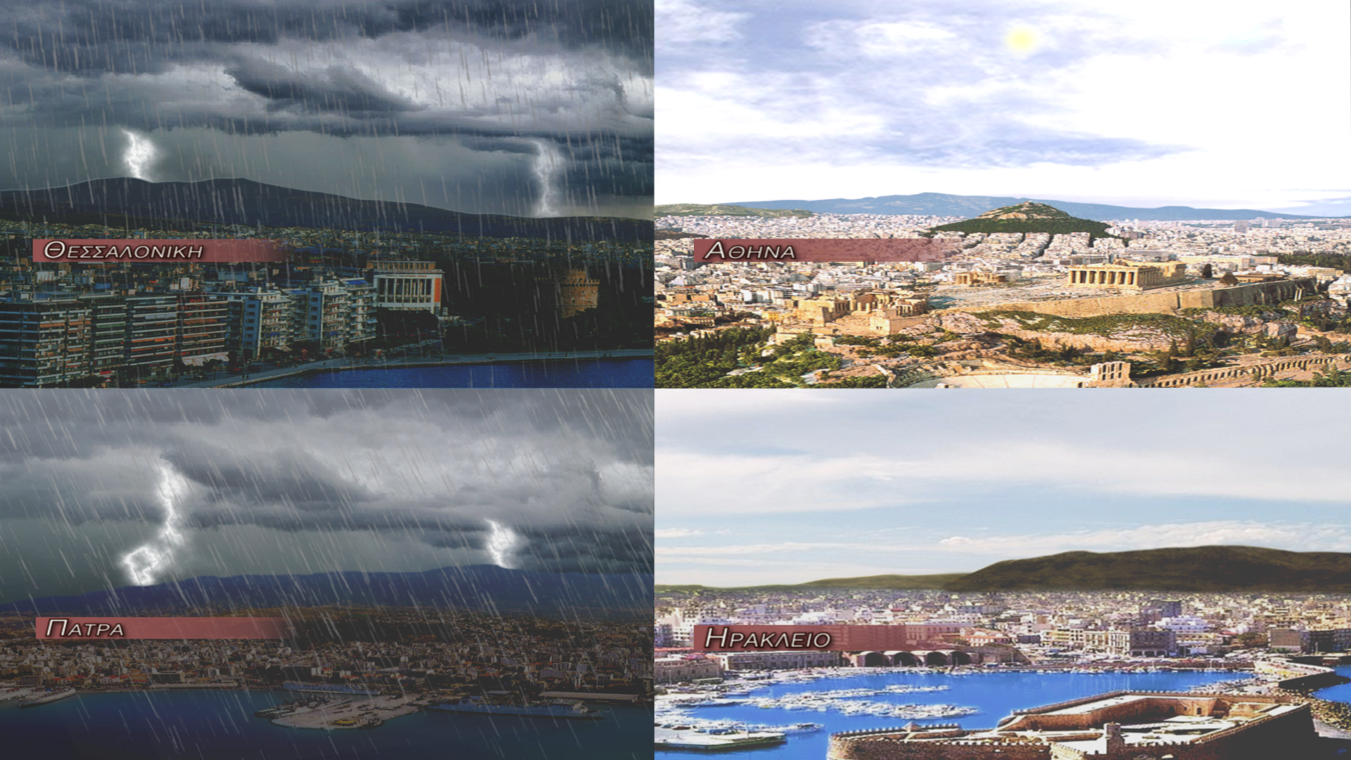 ΒΙΝΤΕΟ-Καιρός:Στα δύο χωρισμένη η Ελλάδα την Μ.Τετάρτη