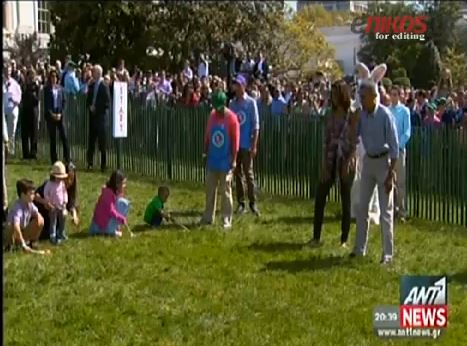 ΒΙΝΤΕΟ-Το κυνήγι των πασχαλινών αυγών στον Λευκό Οίκο