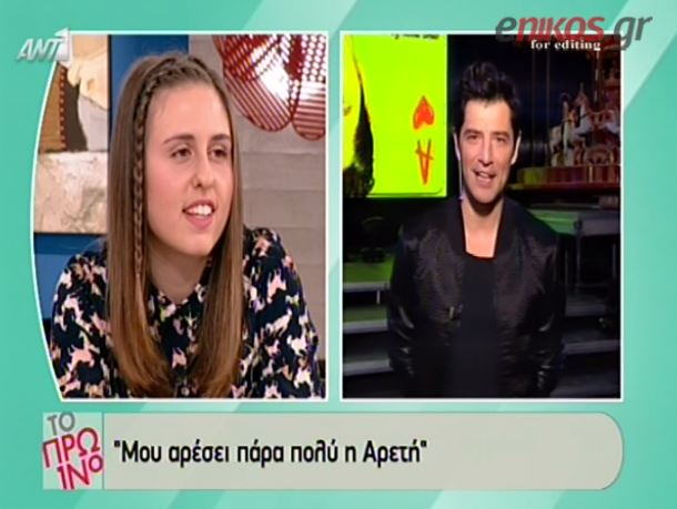 ΒΙΝΤΕΟ-Η πρόταση του Ρουβά στην Αρετή του “The Voice”