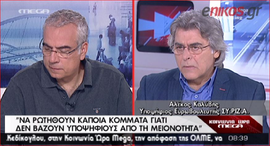 ΒΙΝΤΕΟ-«Αστοχία με την Σαμπιχά» λέει υποψήφιος του ΣΥΡΙΖΑ