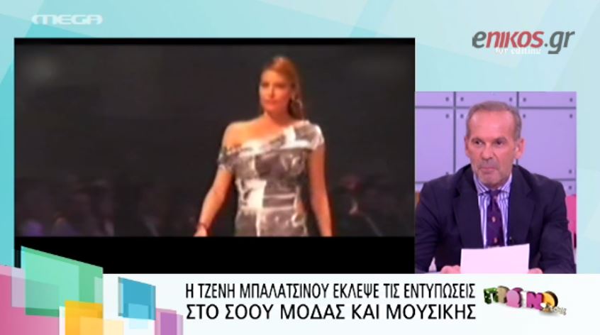 ΒΙΝΤΕΟ-Κωστόπουλος: Είδα την Τζένη στην πασαρέλα και έπαθα