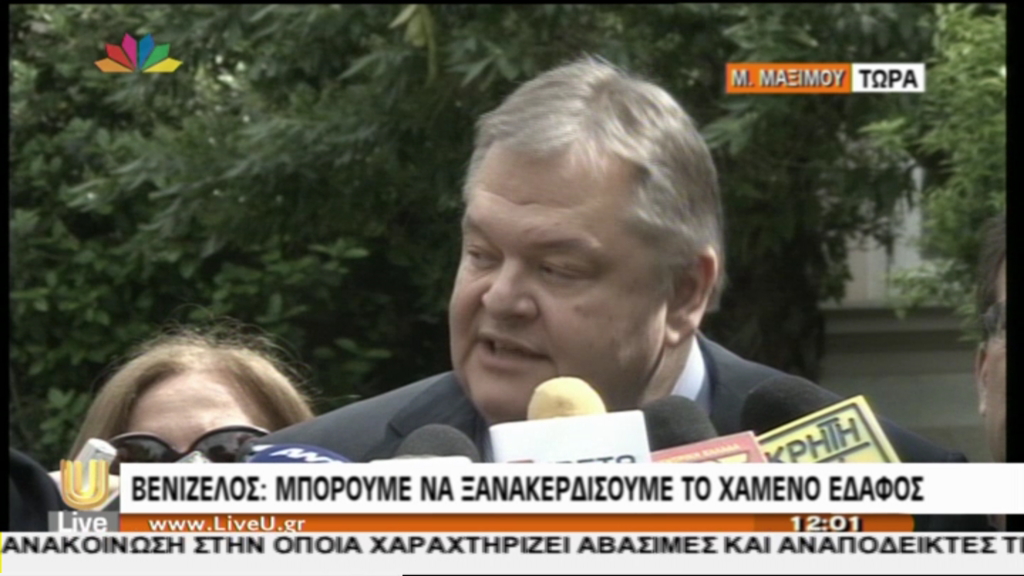 ΒΙΝΤΕΟ-Βενιζέλος: Οι αγορές δίνουν αποστομωτική απάντηση