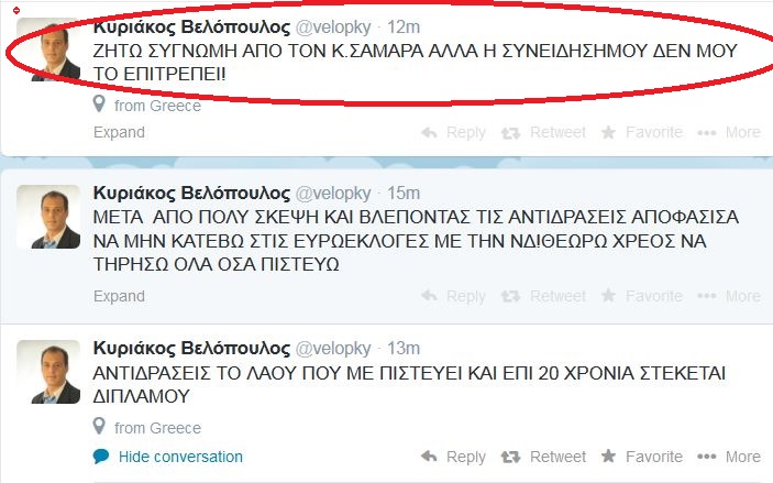 Κατέβασε το tweet με τη “συγνώμη” στον Σαμαρά ο Βελόπουλος