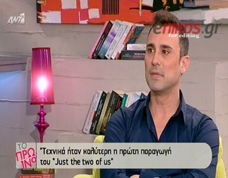 BINTEO-O Kαπουτζίδης για τις παρεξηγήσεις του J2US