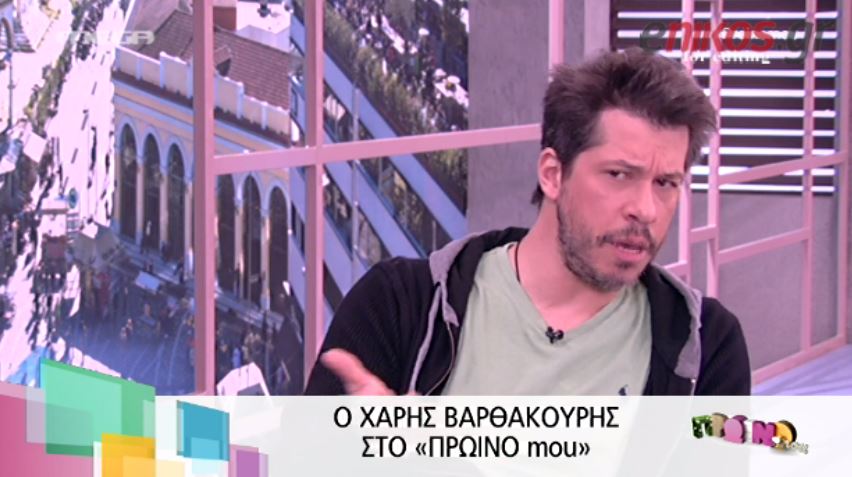 ΒΙΝΤΕΟ-Ο Βαρθακούρης για την επίθεση του Γιαννιά στο “J2US”