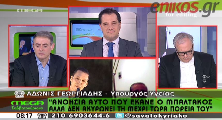 ΒΙΝΤΕΟ-Ο Γεωργιάδης εξηγεί γιατί συγκινήθηκε με τον γιό του Μπαλτάκου