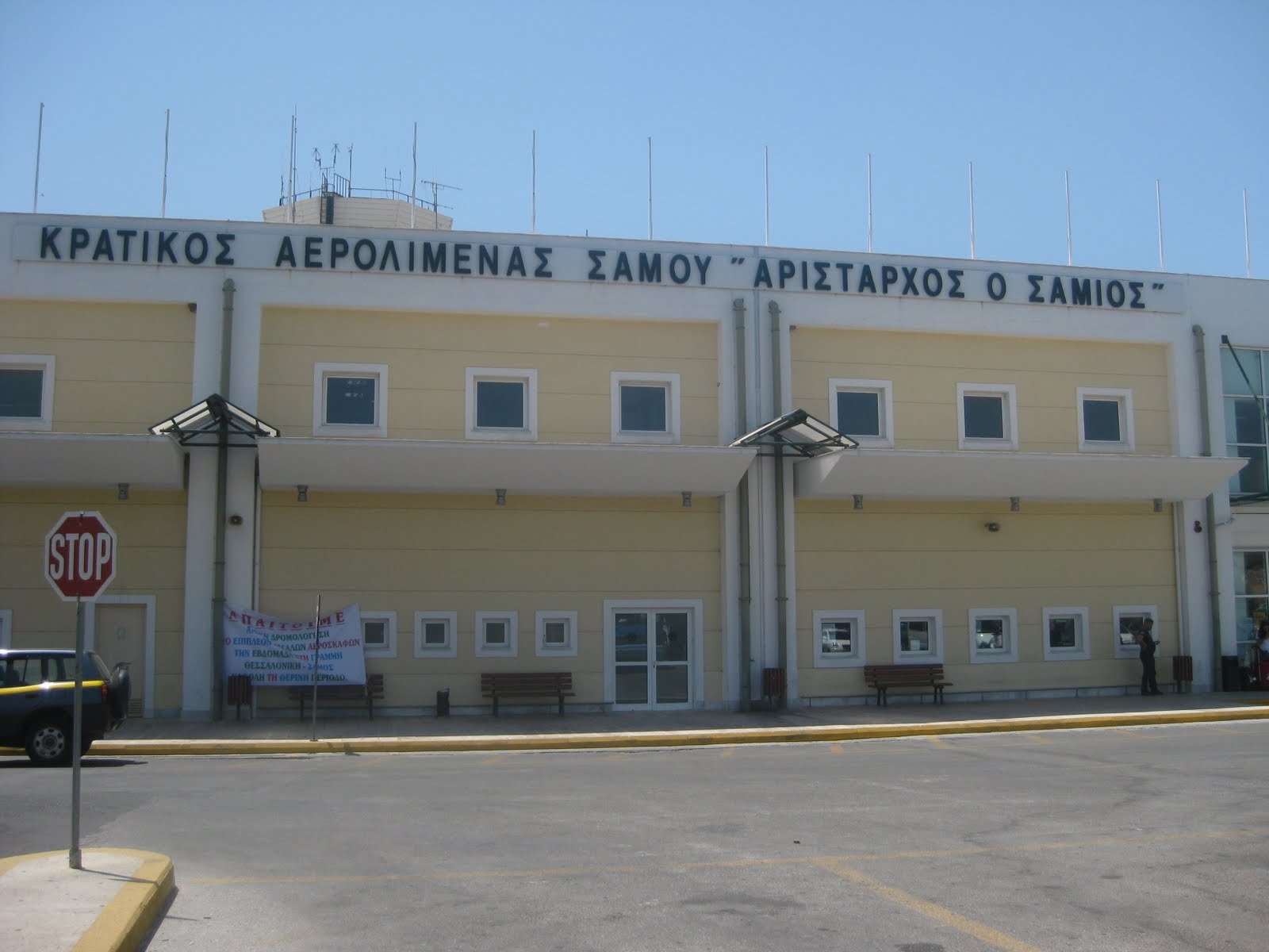 Οι πρώτοι τουρίστες στη Σάμο