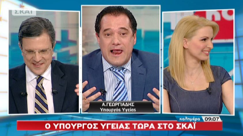 ΒΙΝΤΕΟ-Άδωνις για Παπαδημούλη: Τι λες ρε Δημητράκη, έλα στην παρέα μας