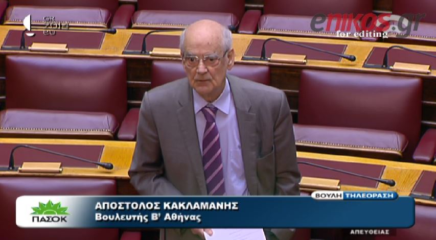 ΒΙΝΤΕΟ-Κακλαμάνης: Δεν σέβεται την Βουλή ο Στουρνάρας